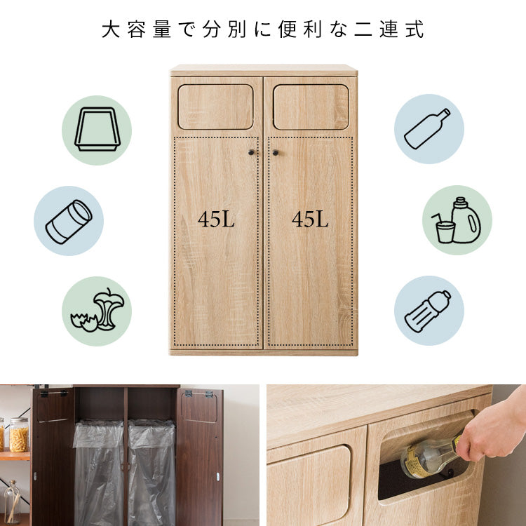 ダストボックス 幅50cm