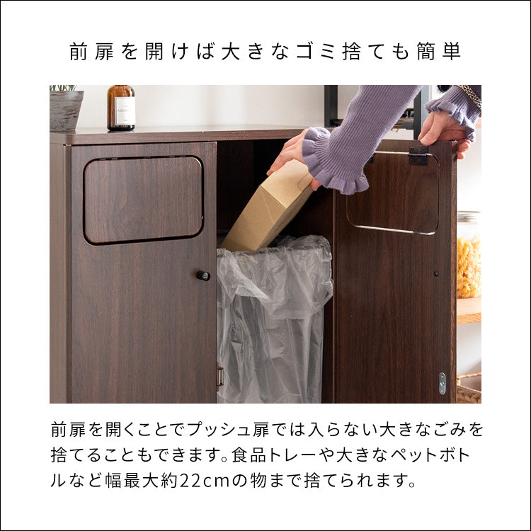 ダストボックス 幅50cm