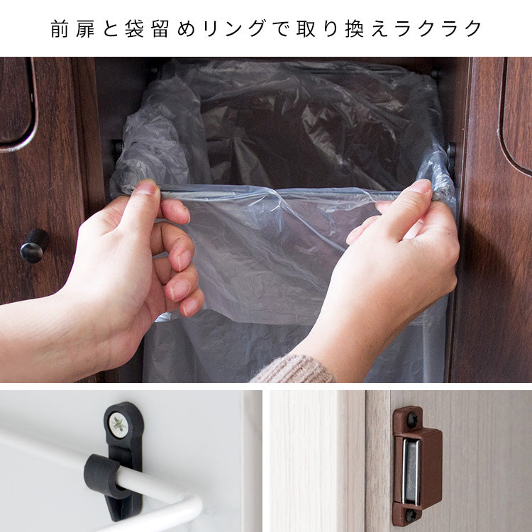 ダストボックス 幅50cm