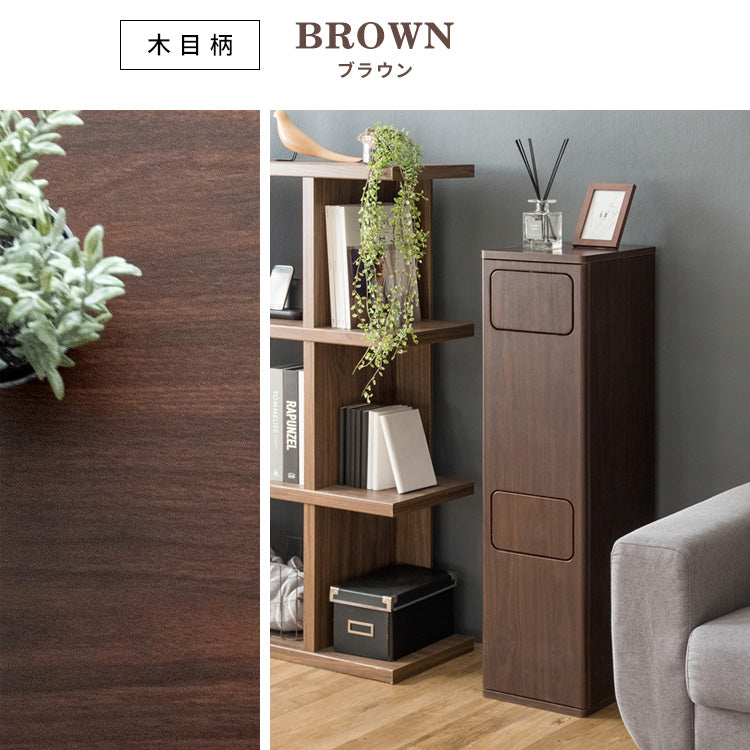 ダストボックス 幅25cm