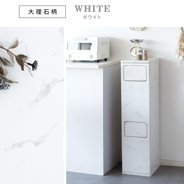 ダストボックス 幅25cm