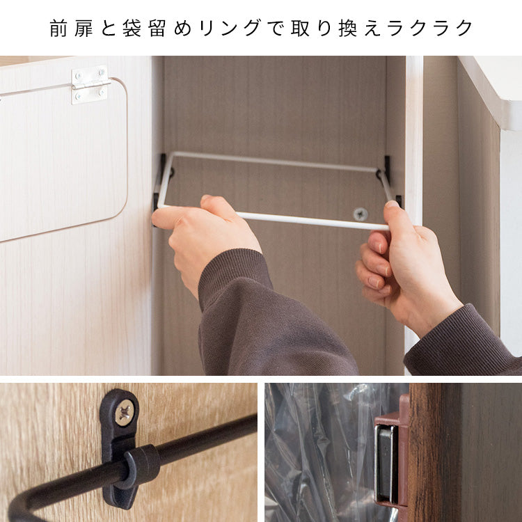 ダストボックス 幅25cm