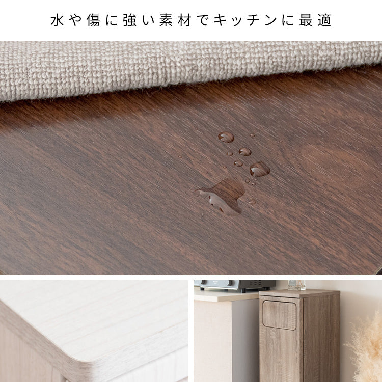 ダストボックス 幅25cm