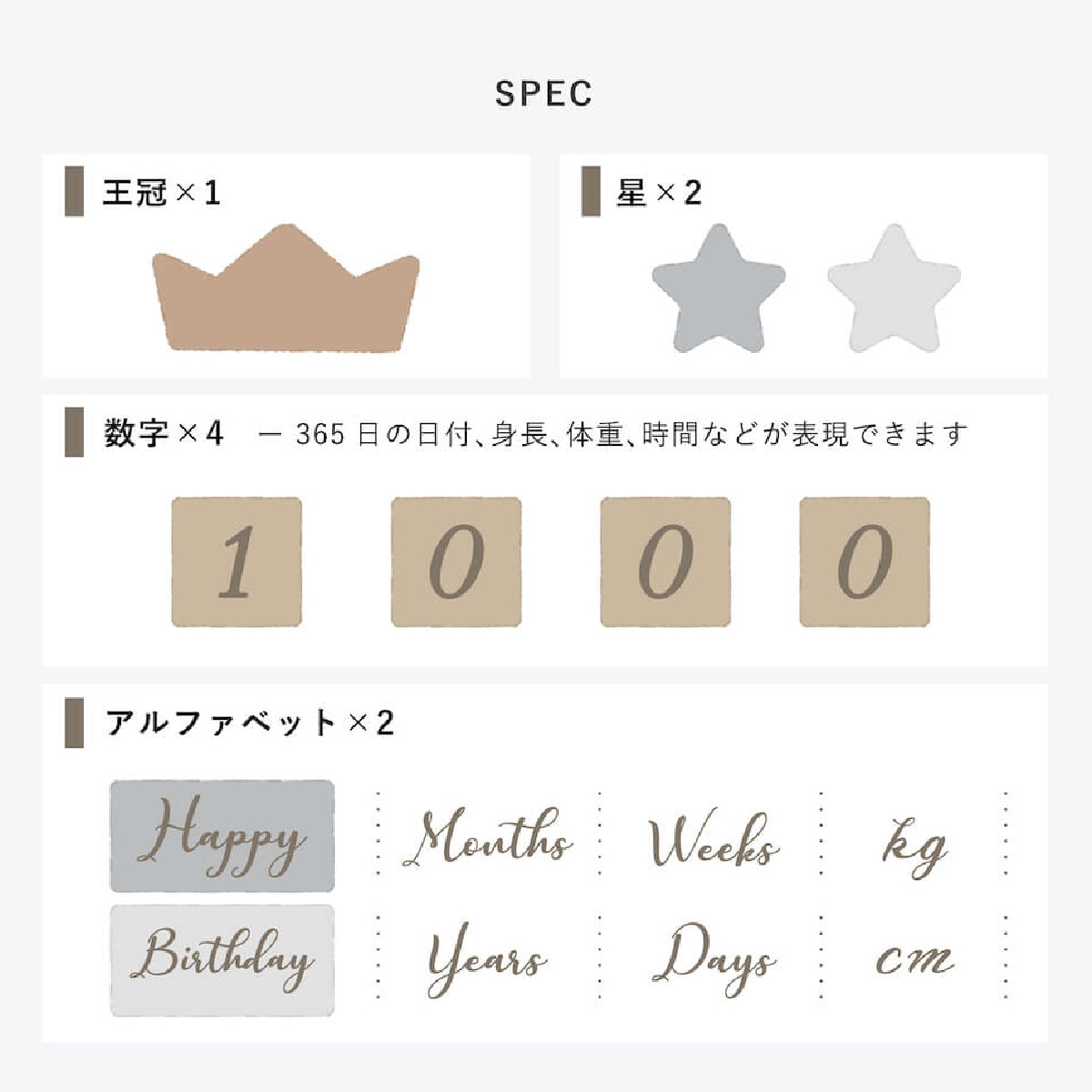 積み木ギフトセット