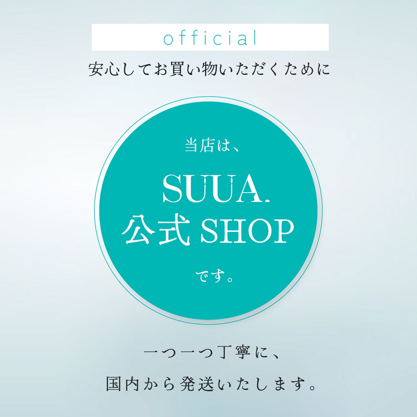 【くすみ肌用】 SUUA.スーア 美白美容液 30mL ナイアシンアミド ビタミン