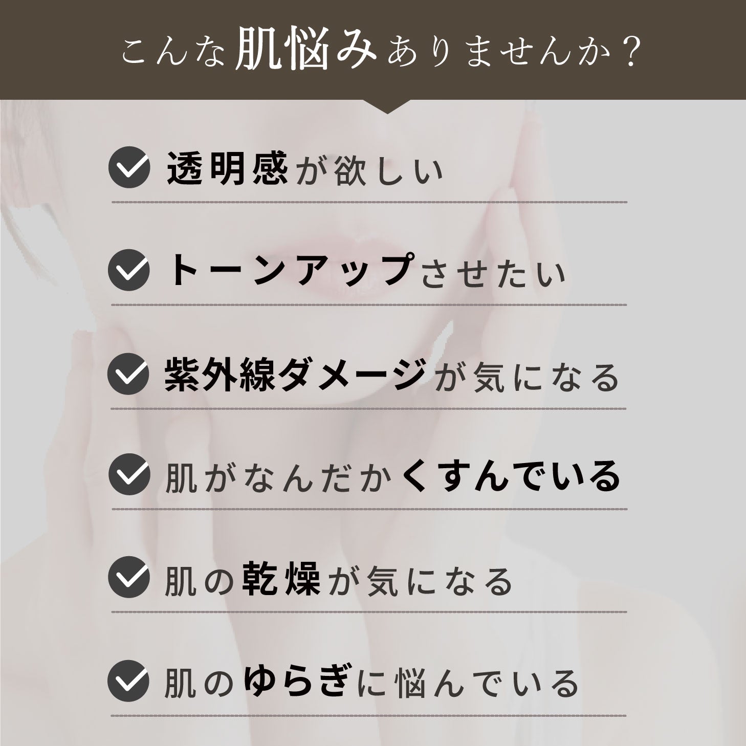 SUUA.スーア 美白美容液 30mL