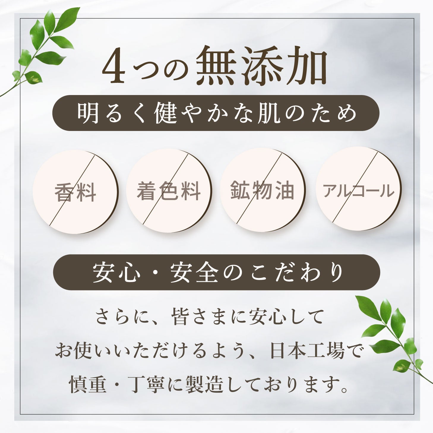 SUUA.スーア 美白美容液 30mL