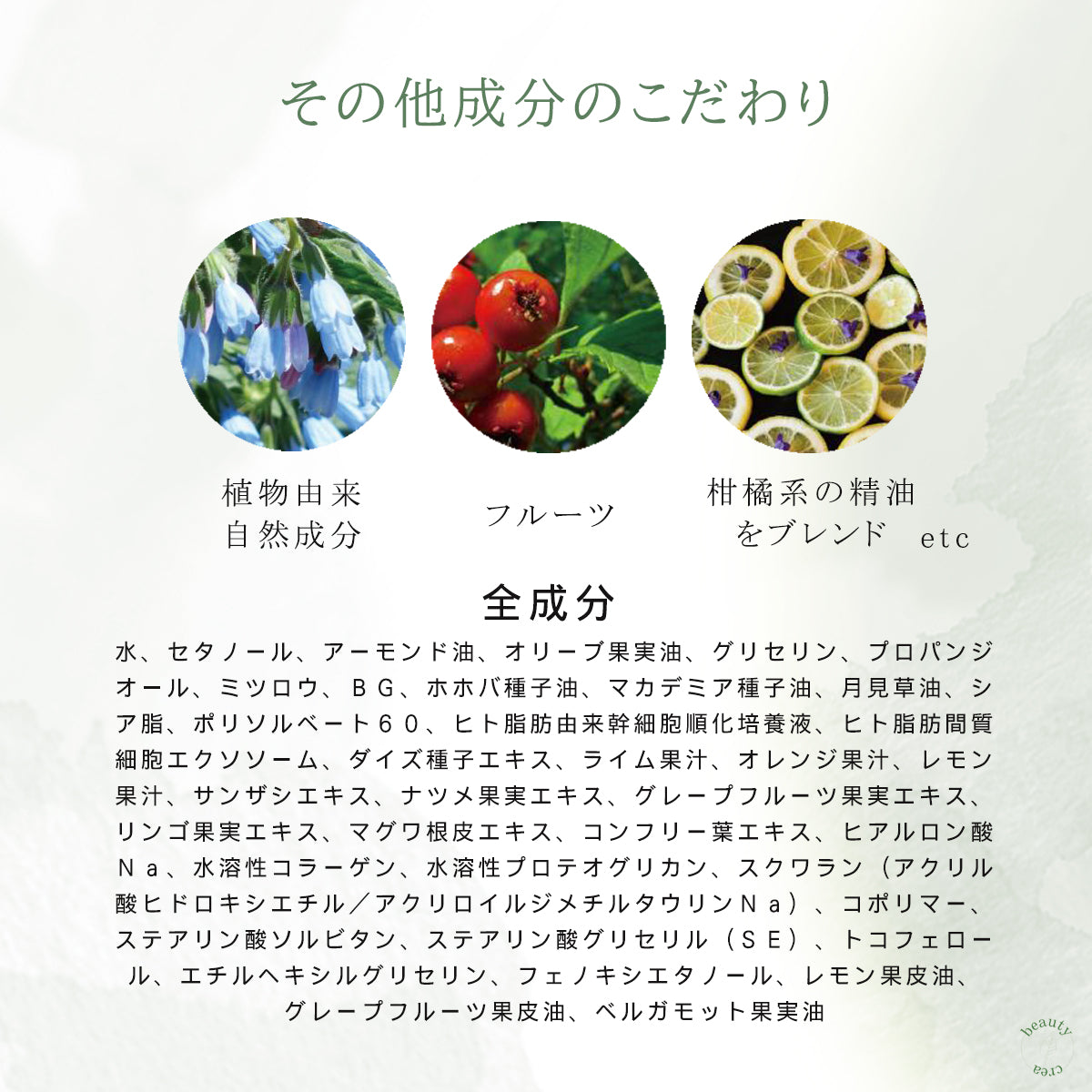 QUELL フィロソフィカル クリーム