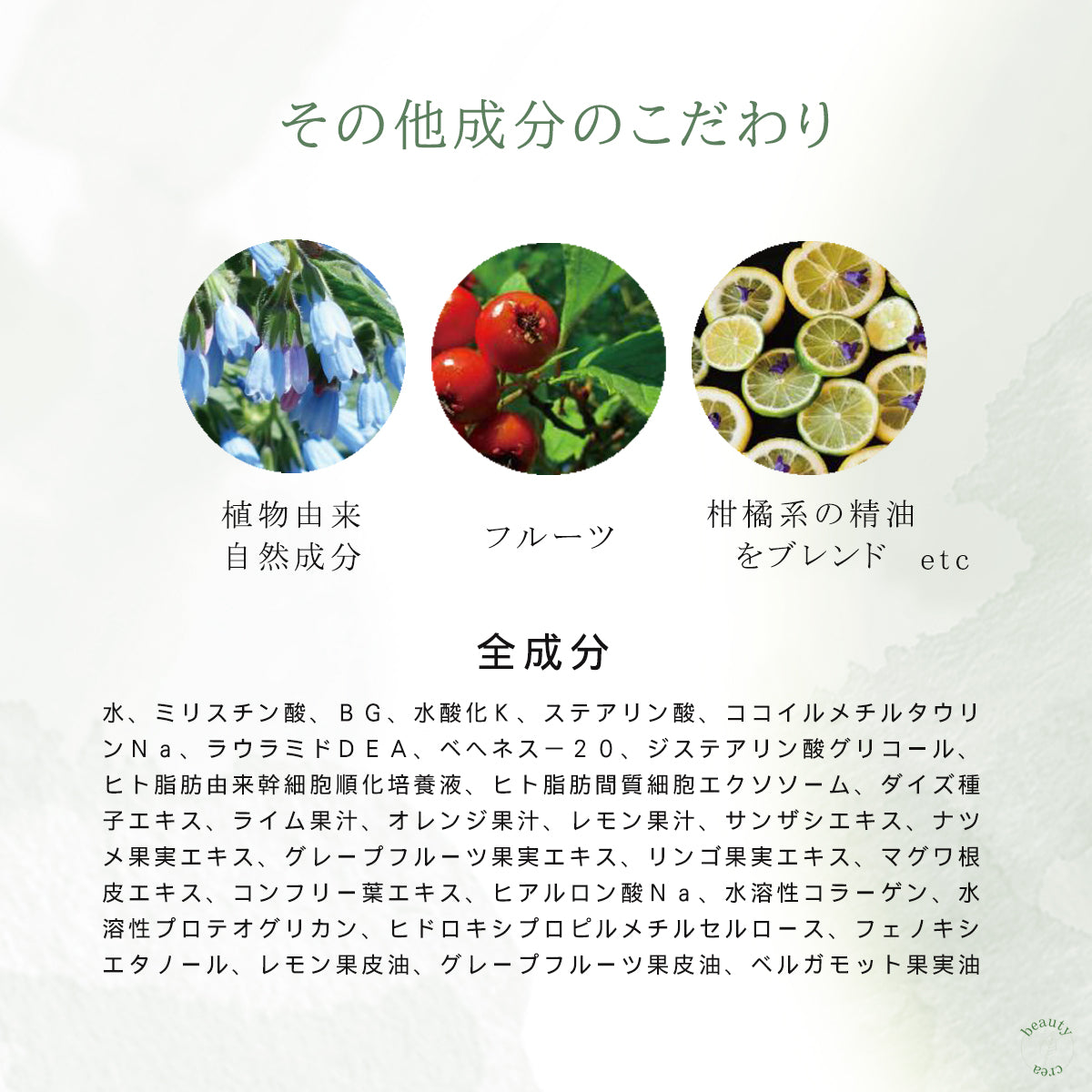 QUELL フィロソフィカル フェイスウォッシュ