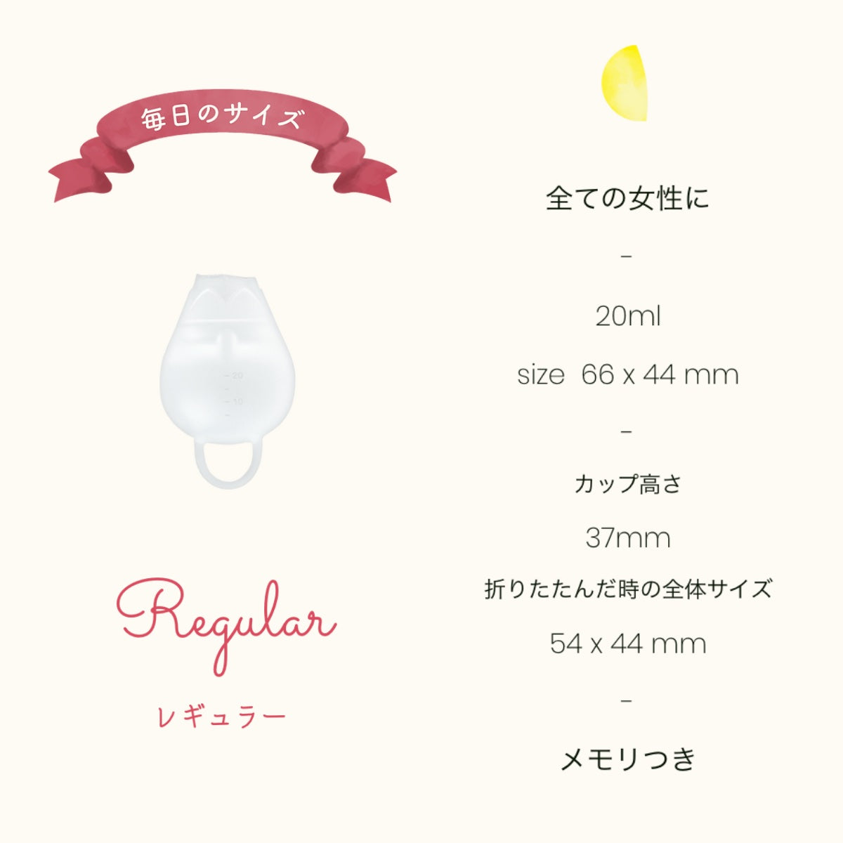 Fullmoon girl フルムーンガール 各サイズ