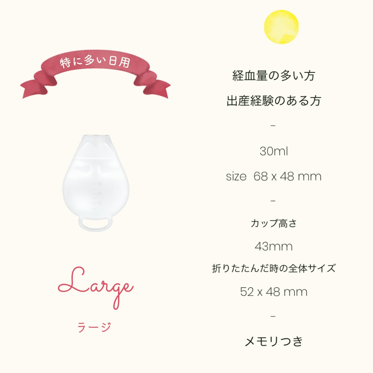 Fullmoon girl フルムーンガール 各サイズ