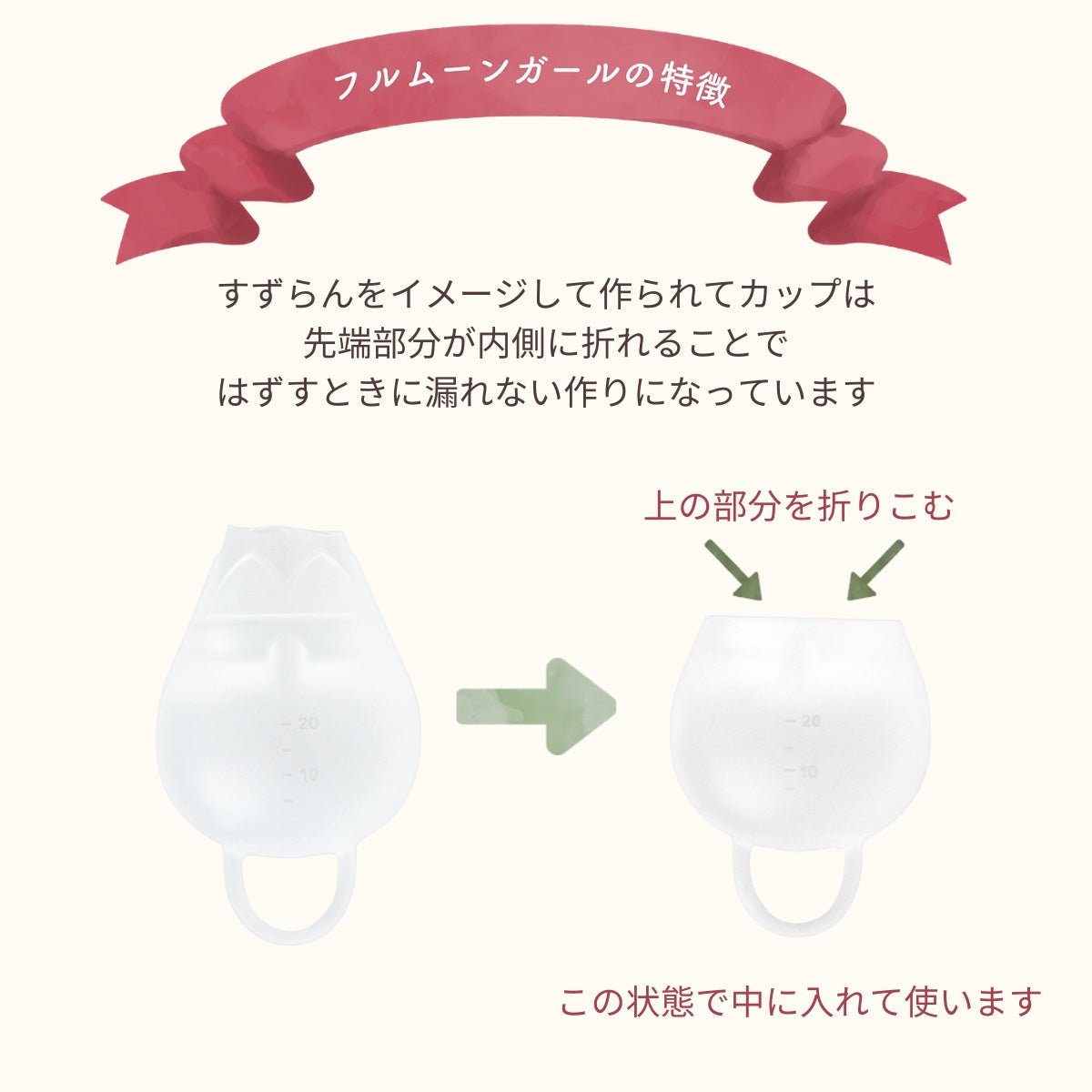 Fullmoon girl フルムーンガール 各サイズ