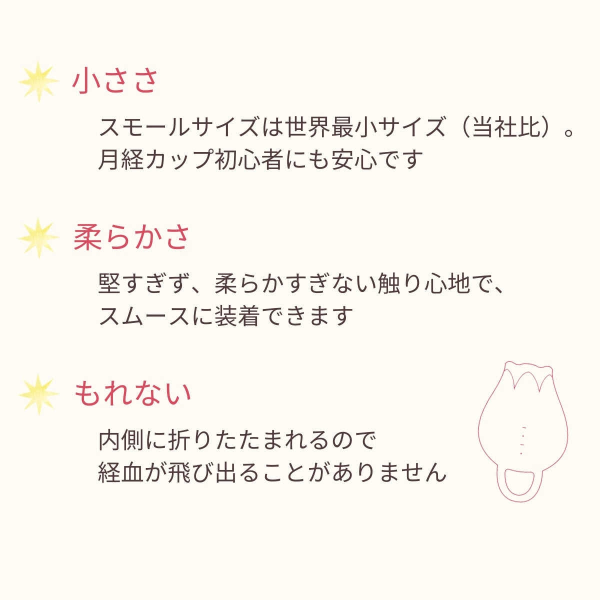 Fullmoon girl フルムーンガール 各サイズ