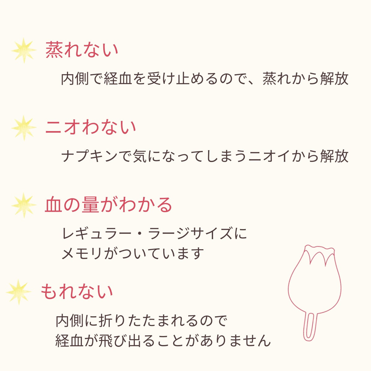 Fullmoon girl フルムーンガール 各サイズ