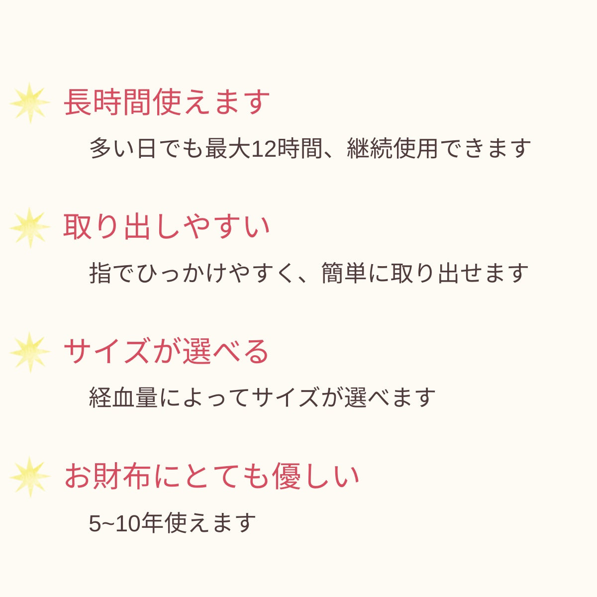 Fullmoon girl フルムーンガール 各サイズ