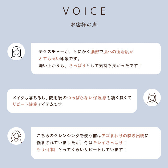 soel(ソエル)LIVING-OIL CLEANSING クレンジングジェル 150ml