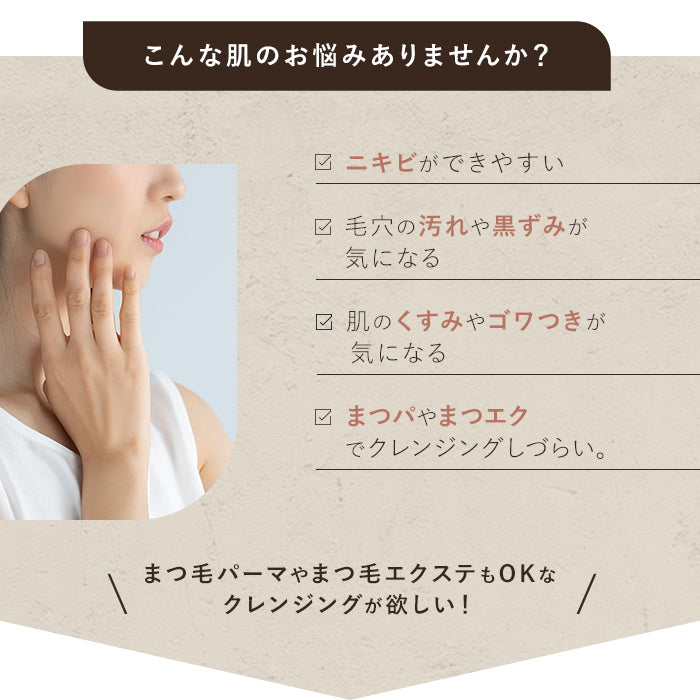 soel(ソエル)LIVING-OIL CLEANSING クレンジングジェル 150ml