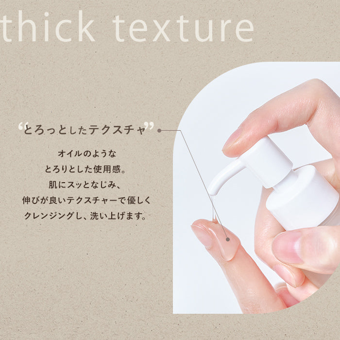 soel(ソエル)LIVING-OIL CLEANSING クレンジングジェル 150ml