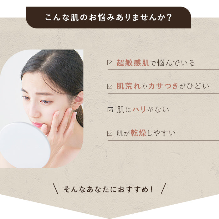 soel(ソエル)LIVING-OIL LOTION 化粧水 120ml