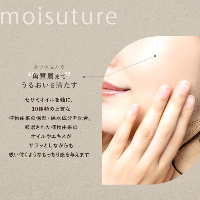 soel(ソエル)LIVING-OIL LOTION 化粧水 120ml