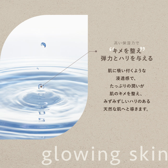 soel(ソエル)LIVING-OIL LOTION 化粧水 120ml