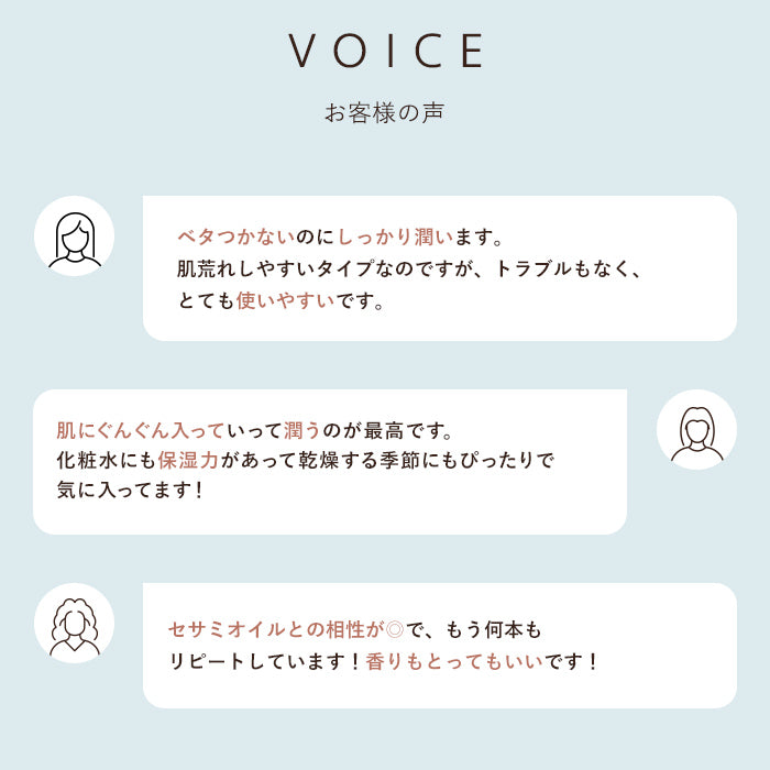 soel(ソエル)LIVING-OIL LOTION 化粧水 120ml