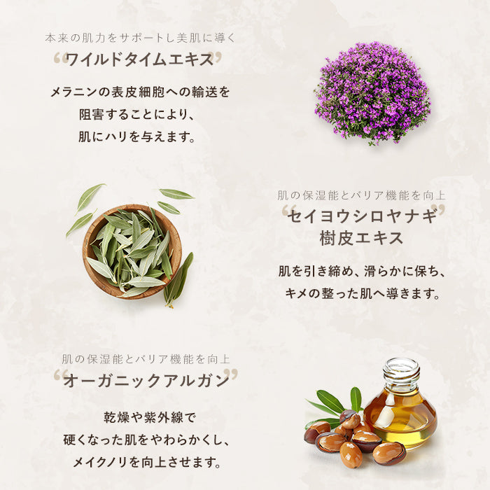 soel(ソエル)LIVING-OIL CREAM クリーム 50g