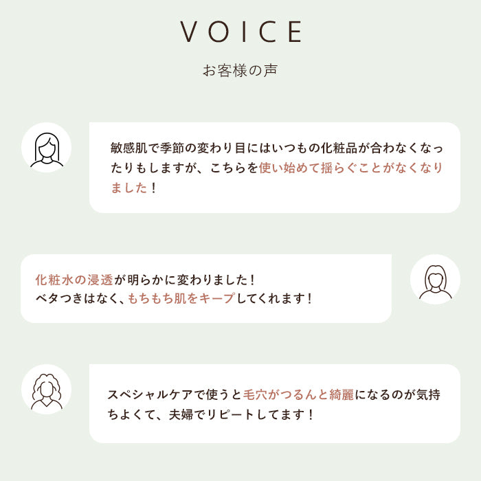 soel(ソエル) LIVING-OIL 2YOU 2種アソートセット