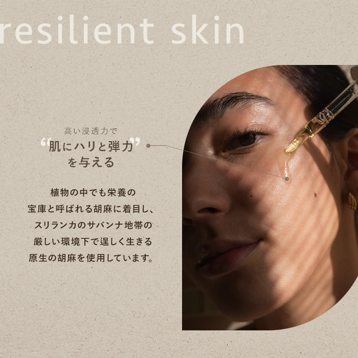 soel(ソエル) LIVING-OIL 2YOU 2種アソートセット