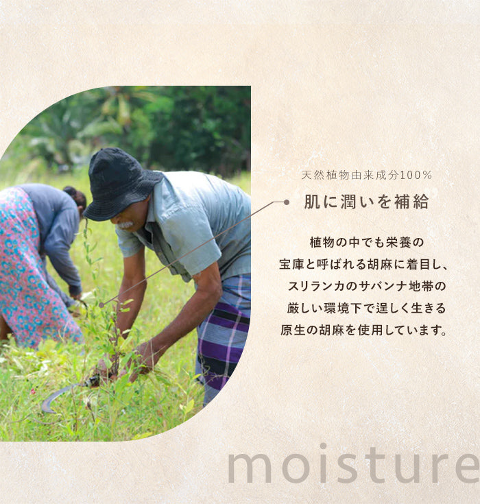 soel(ソエル) LIVING-OIL 2YOU 2種アソートセット