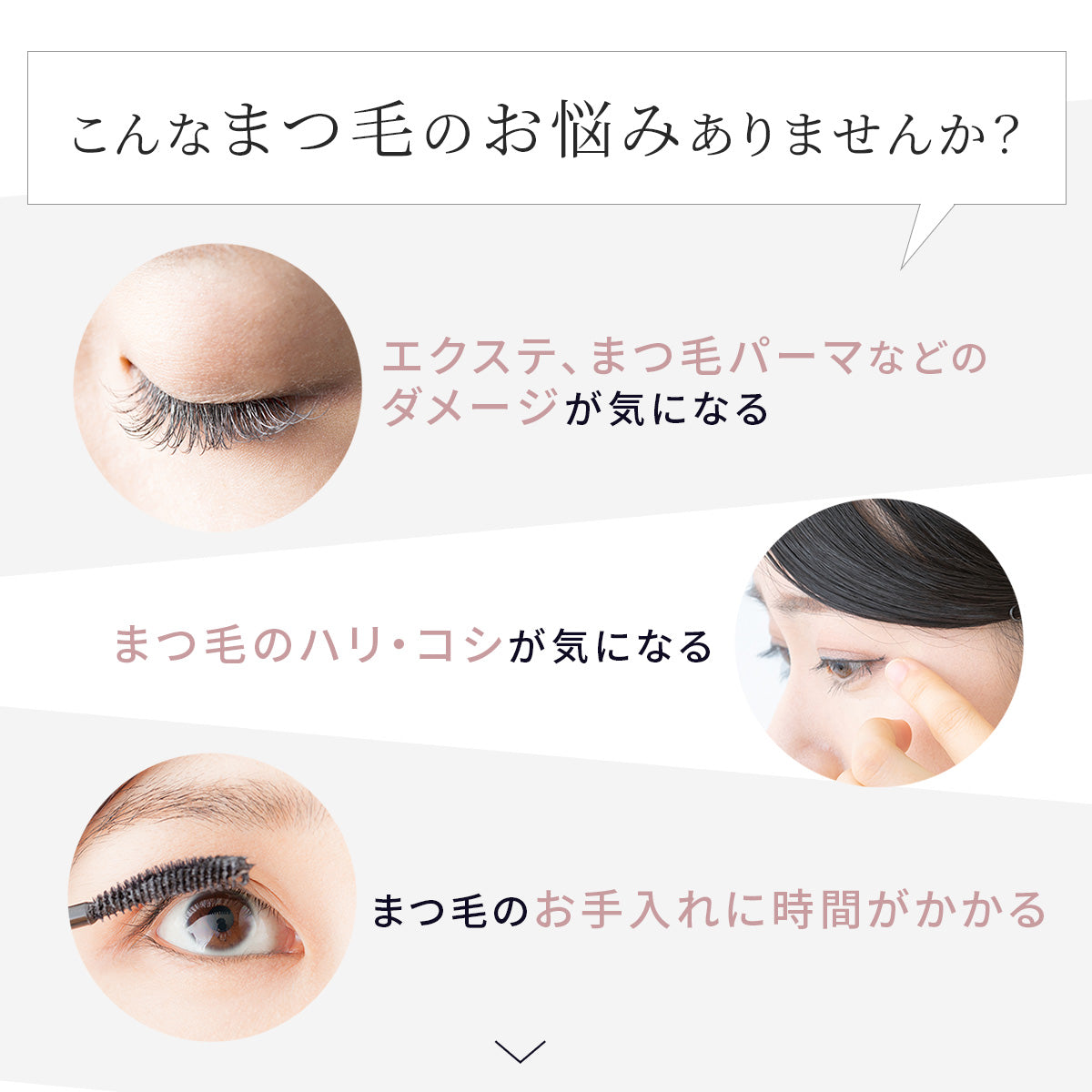 ラピッドラッシュ 3mlまつげ美容液