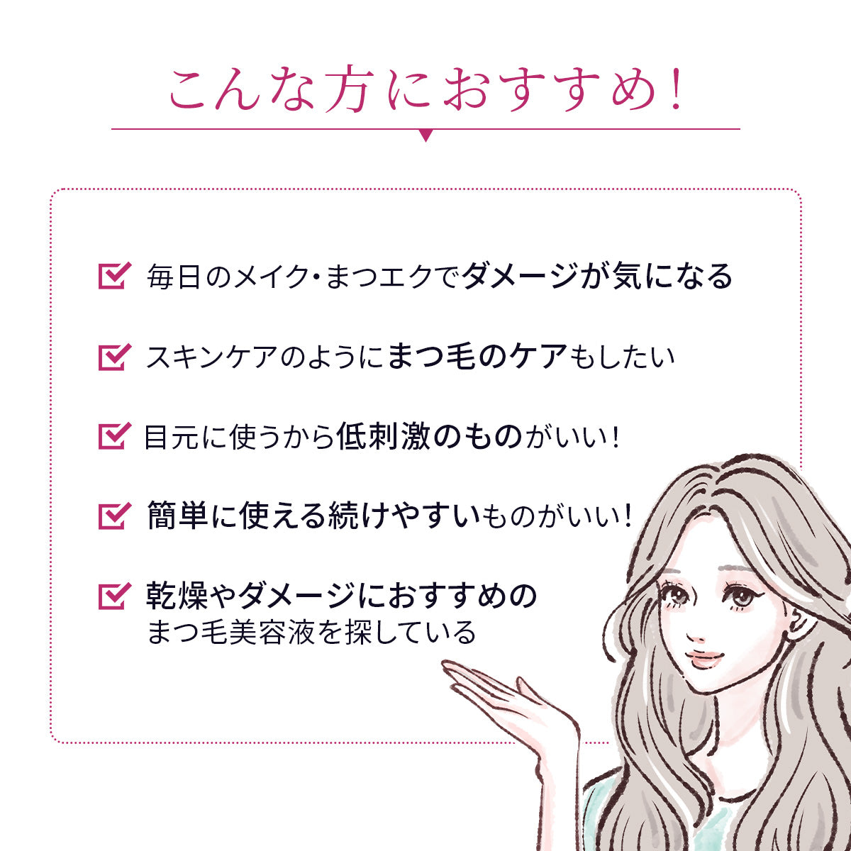 ラピッドラッシュ 3mlまつげ美容液