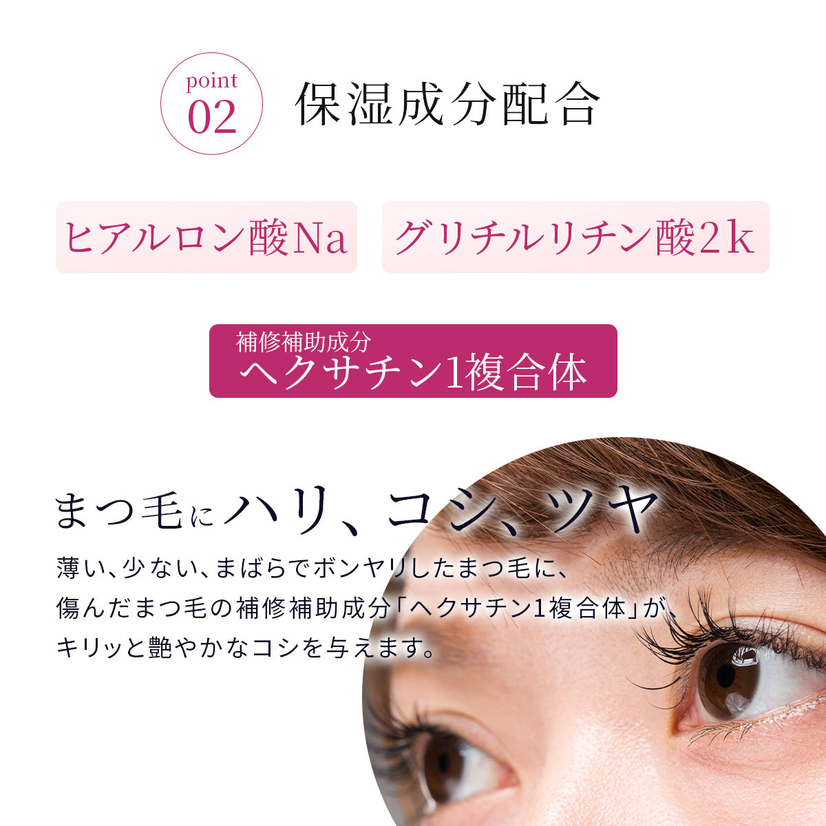 ラピッドラッシュ 3mlまつげ美容液