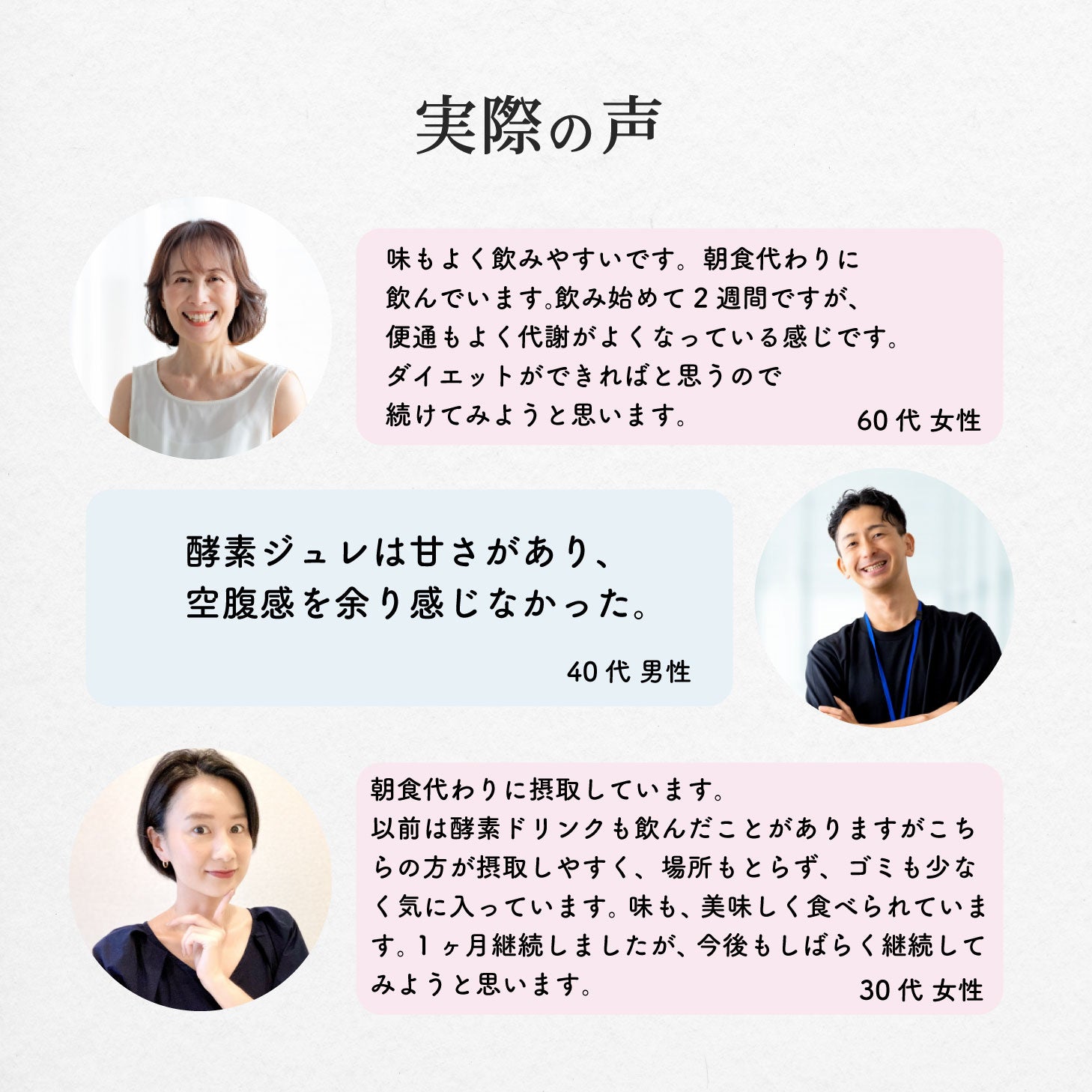 Asa-Jure 酵素ジュレドリンク 1ヶ月分