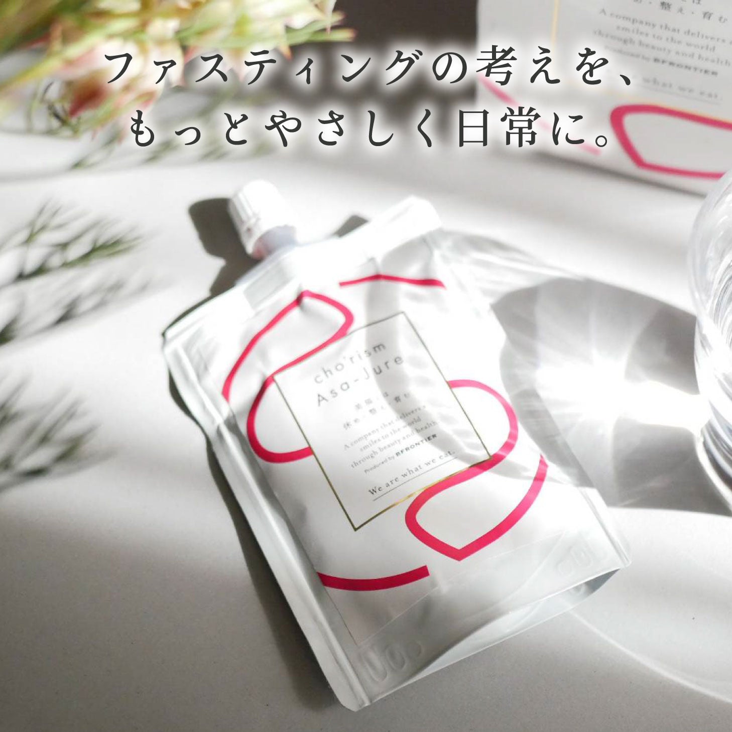 Asa-Jure 酵素ジュレドリンク 1ヶ月分