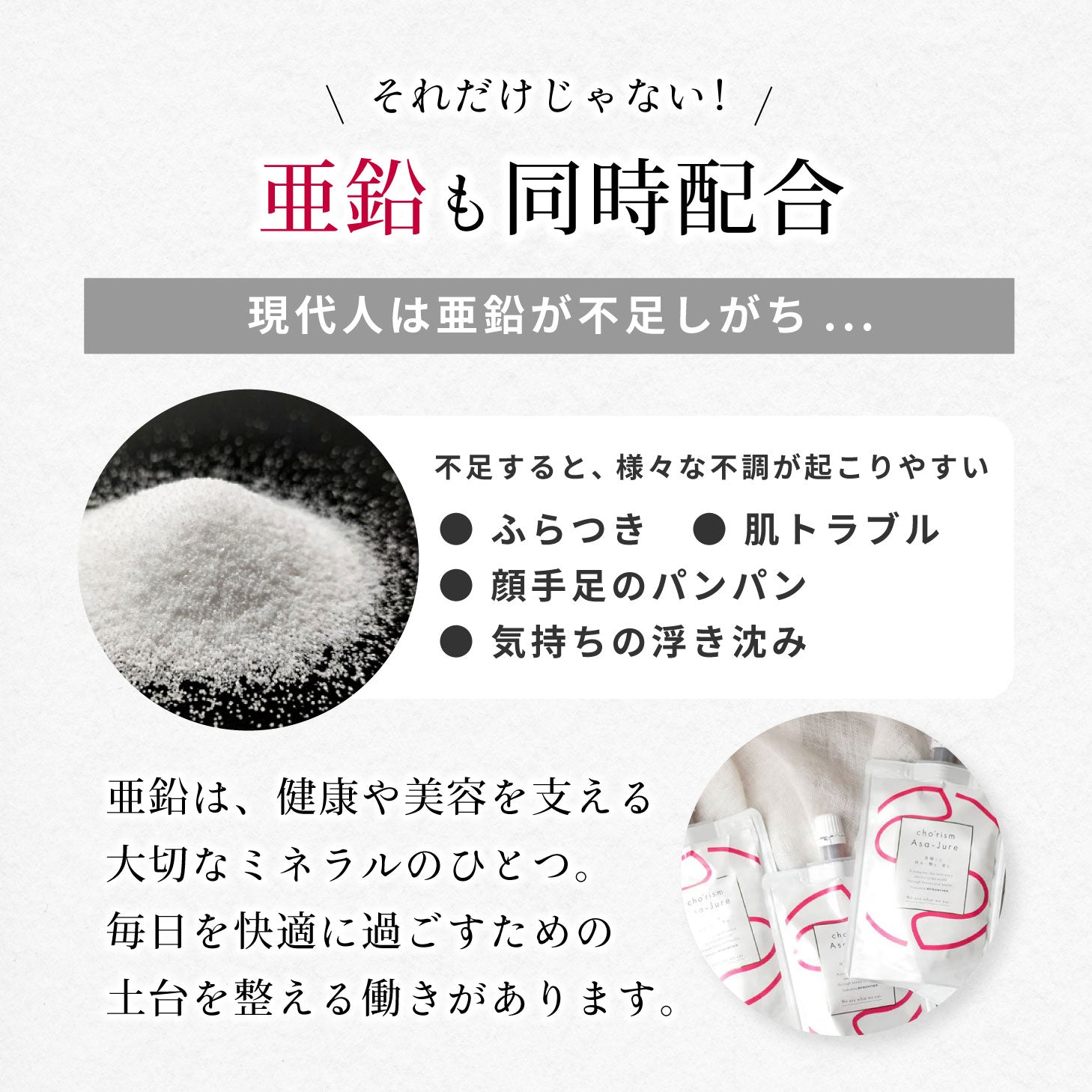 Asa-Jure 酵素ジュレドリンク 1ヶ月分