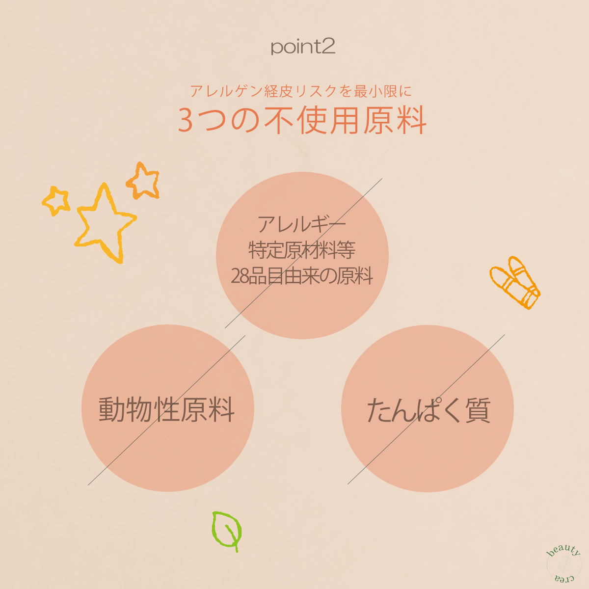 ベビーローション &UTA 無添加 300mL