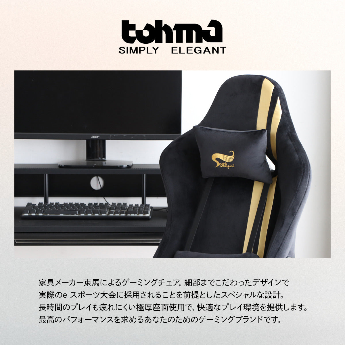 ゲーミングチェア 幅68cm