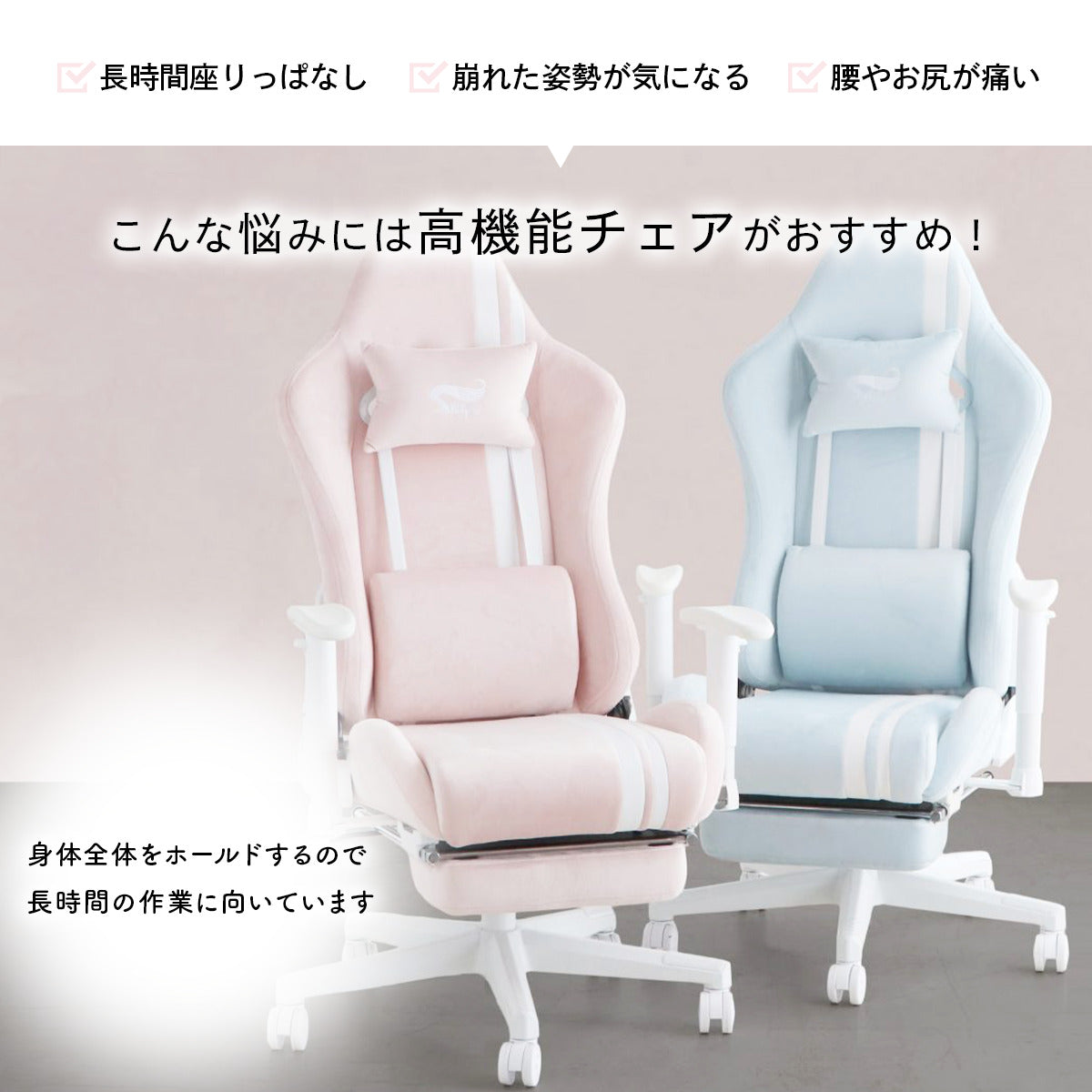 ゲーミングチェア 幅68cm