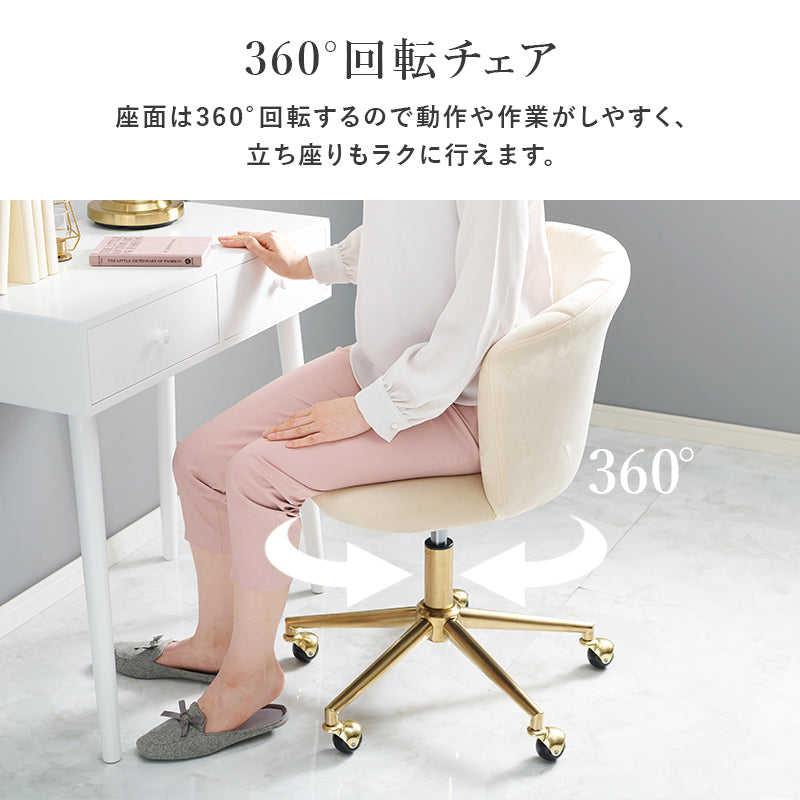 チェア 幅63cm