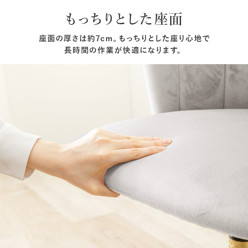 チェア 幅63cm