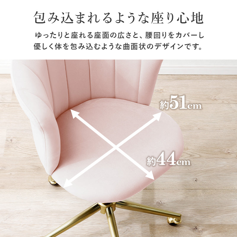 チェア 幅63cm