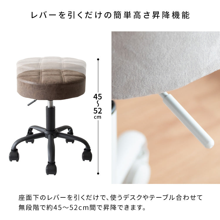 スツール 幅48cm
