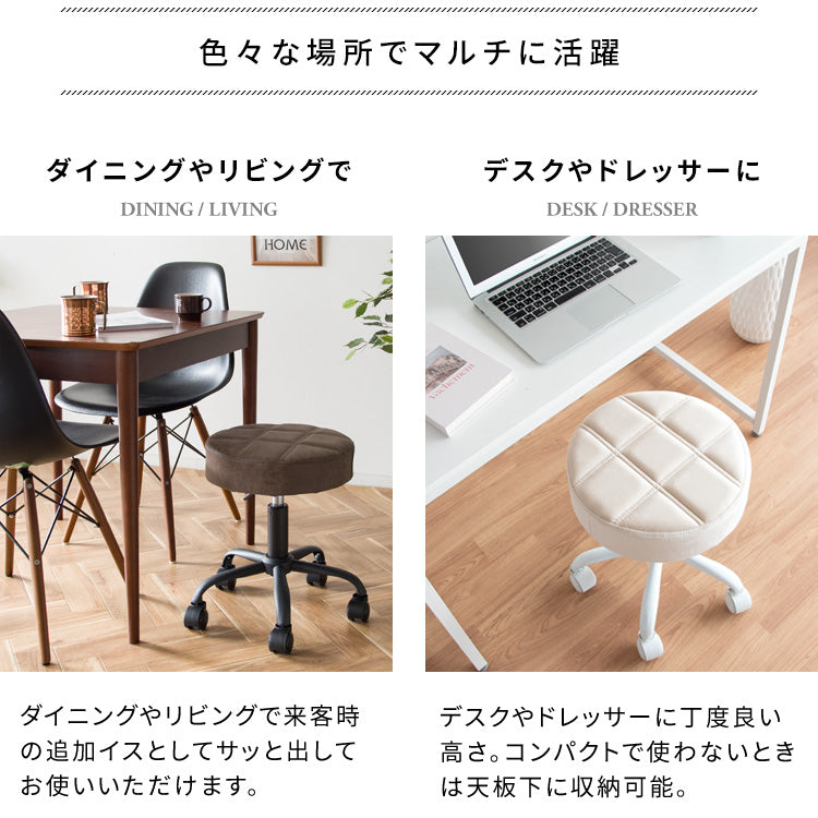 スツール 幅48cm