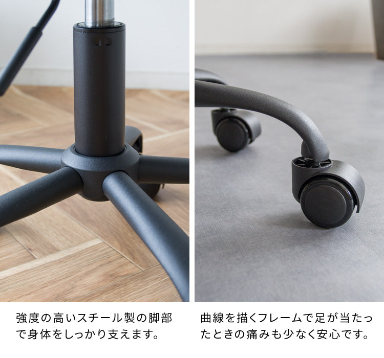 スツール 幅48cm
