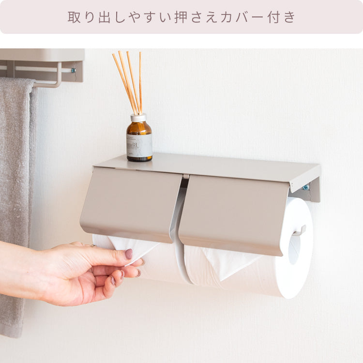 トイレットペーパーホルダー 幅25cm