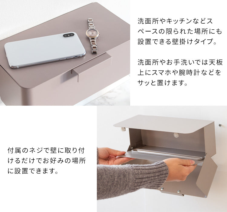 ペーパータオルホルダー 幅28cm