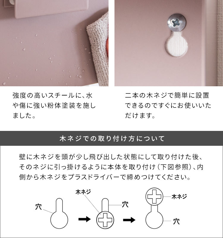 ペーパータオルホルダー 幅28cm