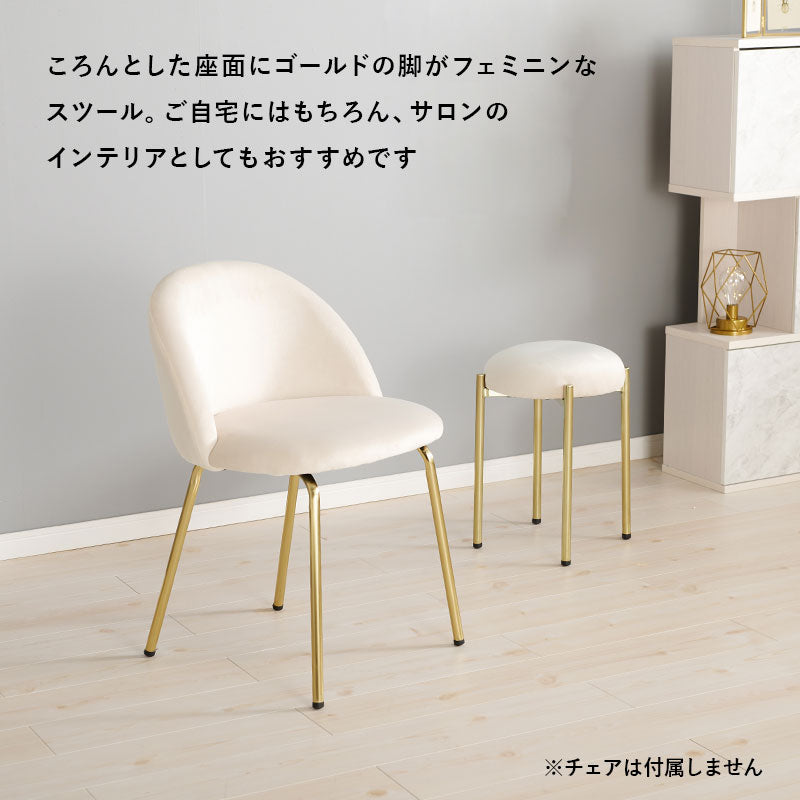 スツール 幅34cm