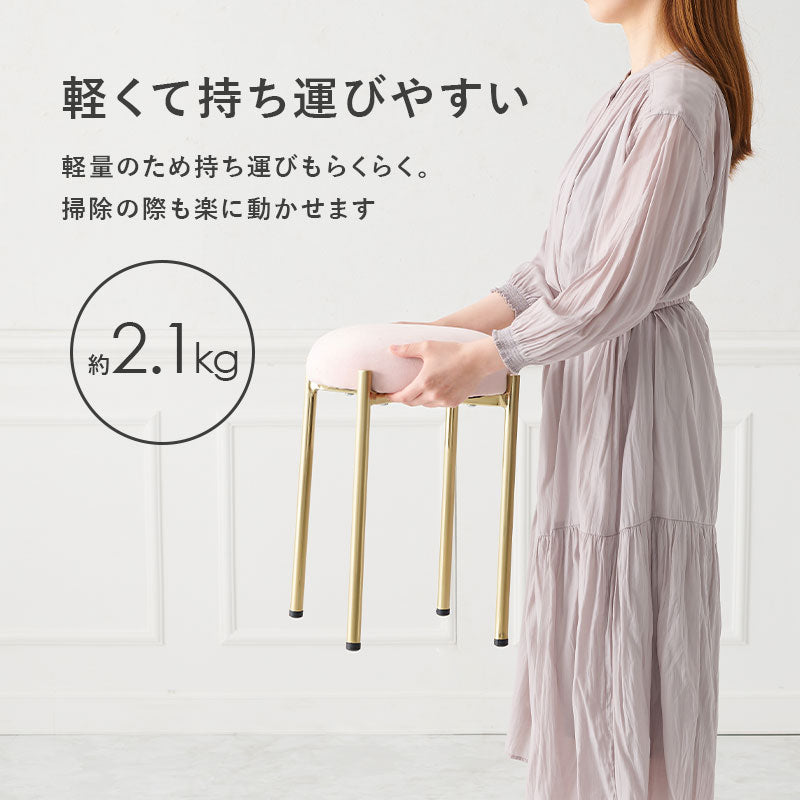 スツール 幅34cm